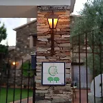 Casa de Campo La Almazara Del Cristo Serradilla